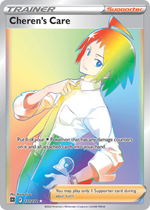 Image card of Cheren's Care