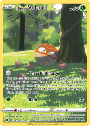 Image card of Hisuian Voltorb