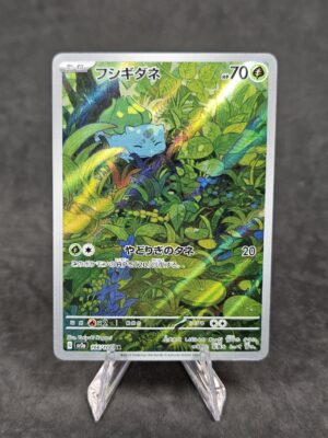 Bulbasaur 166/165 (Japonés) Detalle en esquina