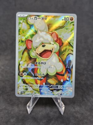 Hisuian Growlithe 075/066 (Japonés)