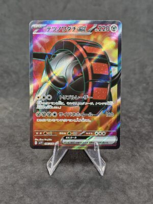 Iron Treads ex - 096/078 (Japonés)