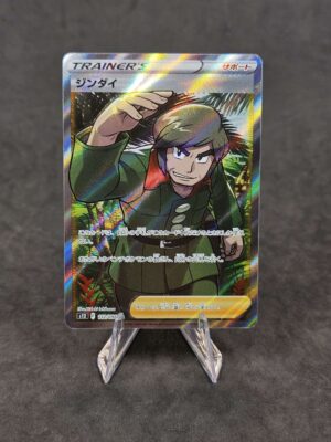 Brandon - 112/098 (Japonés)