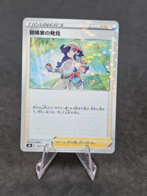 Adventurer's Discovery - 157/184 (Mirror Holofoil) (Japonés)