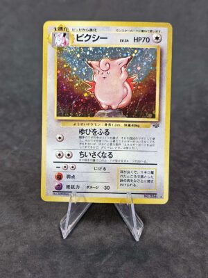 Clefable 036 (Japonés)