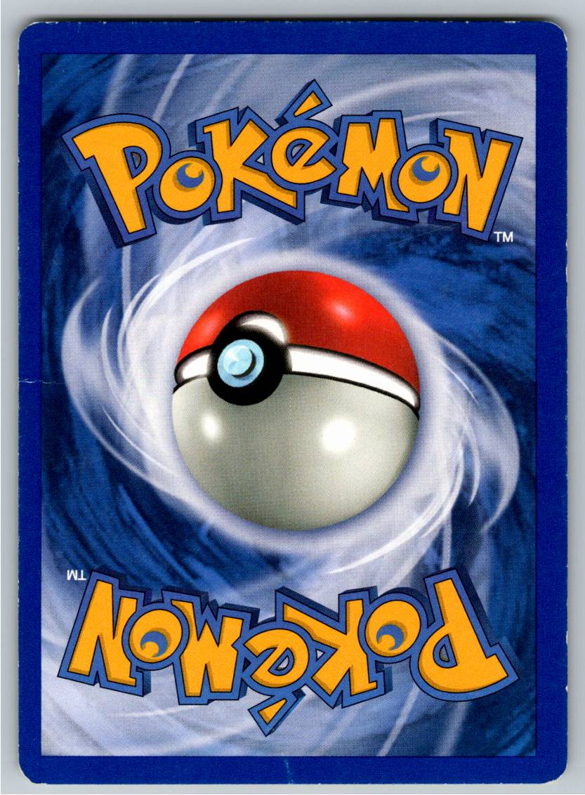 Gust of Wind (Normal - MP) - Imagen 2