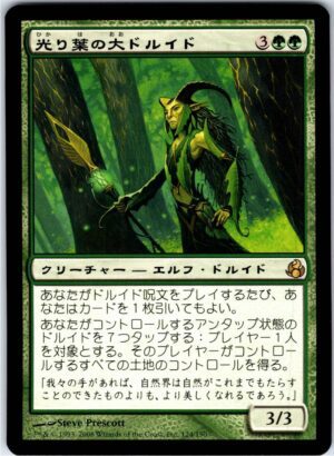 Gilt-Leaf Archdruid #124 - Japonés - (Normal - NM)