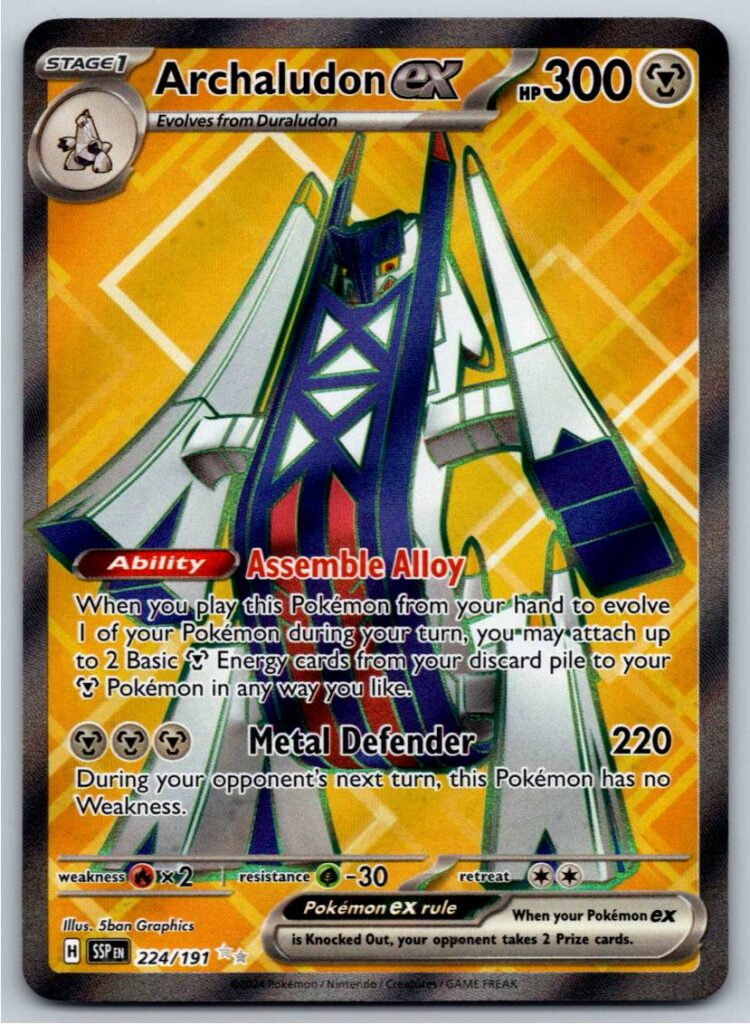 Archaludon ex - 224/191 (Holofoil - NM)