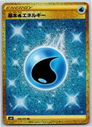 Water Energy (Holofoil - NM)