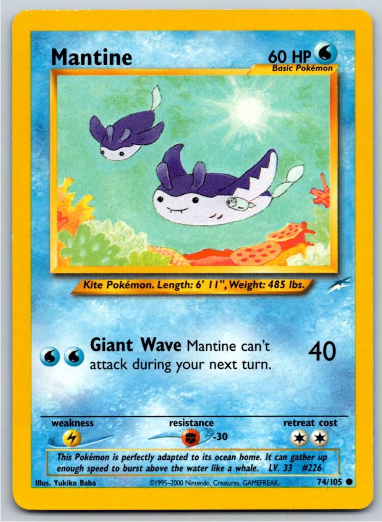 Mantine (Normal - LP)