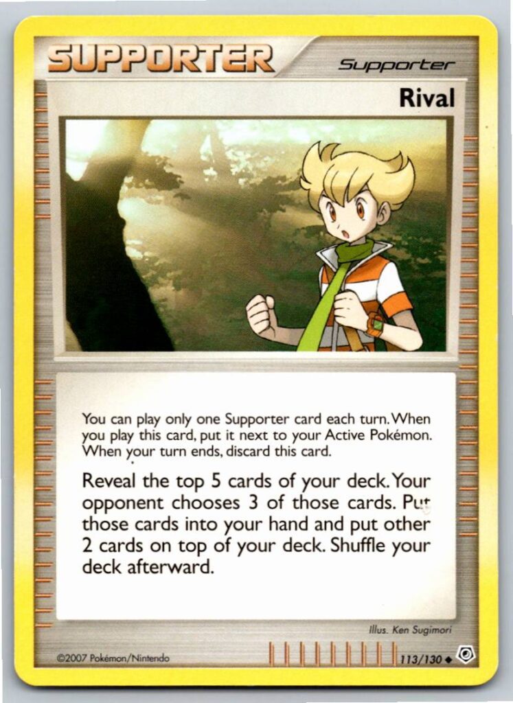 Rival (Normal - HP)