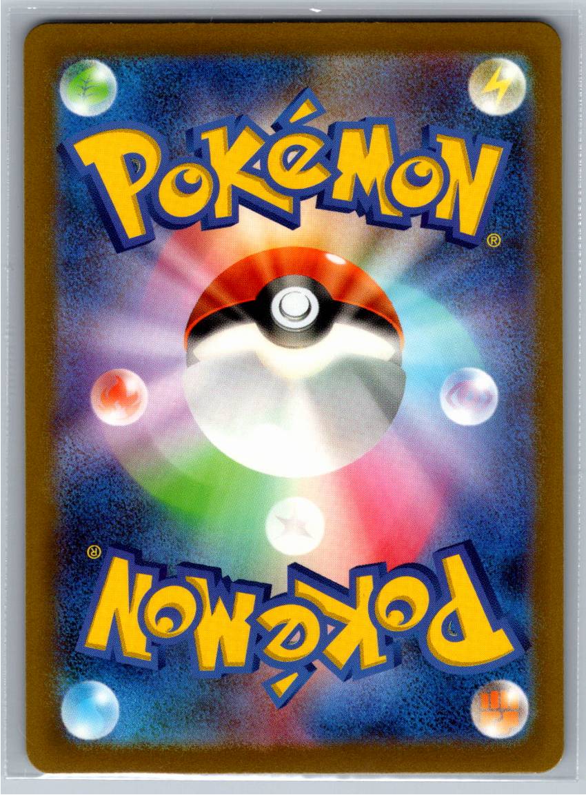 Mr. Mime - 179/165 (Holofoil - NM) - Imagen 2