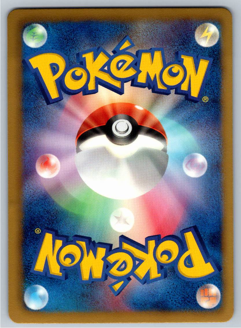 G Scope (Unlimited Holofoil - NM) - Imagen 2