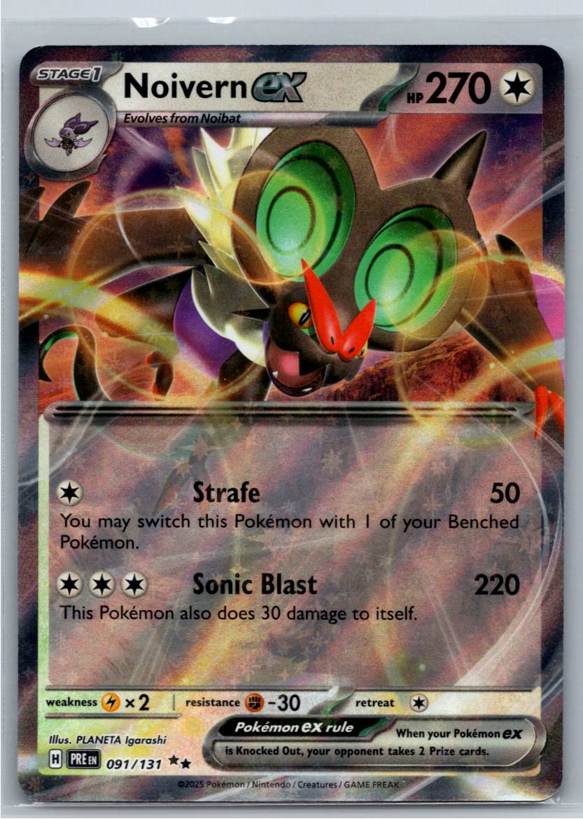 Noivern ex (Holofoil - NM)