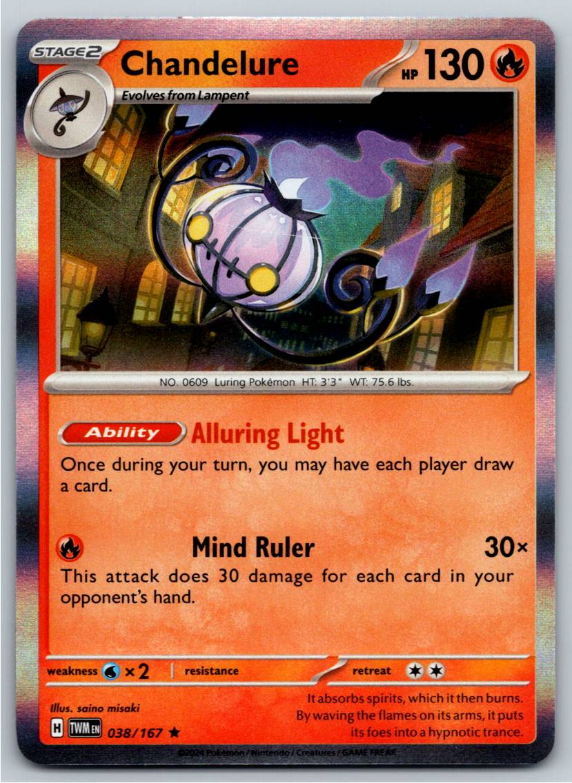 Chandelure (Holofoil - NM)