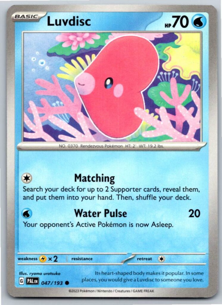 Luvdisc (Normal - NM)