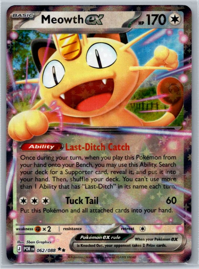 Meowth ex - 062/088 (Holofoil - NM)